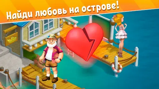 Скриншот 4 — Фазенда