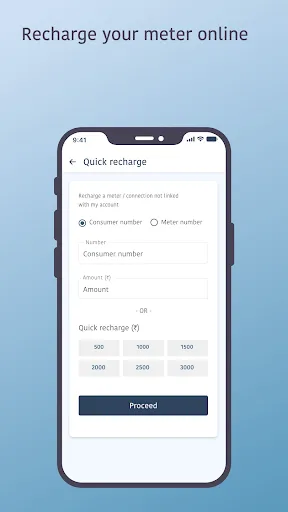 Скриншот 3 — Bihar Sugam Smart Meter