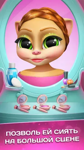 Скриншот 3 — Говорящая Кошка Эмма Балерина