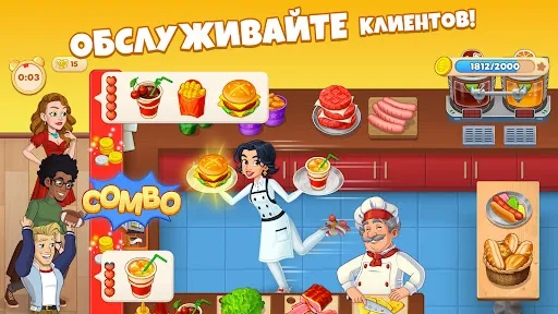Скриншот 1 — Cooking Diary® Ресторан и кафе