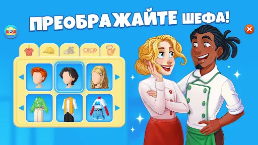 Скриншот 4 — Cooking Diary® Ресторан и кафе