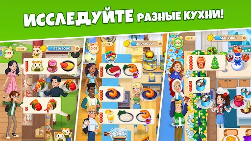 Скриншот 5 — Cooking Diary® Ресторан и кафе