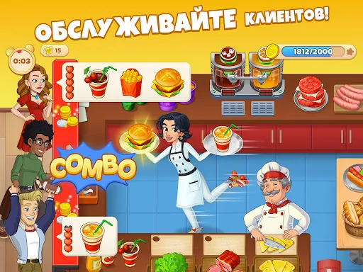 Скриншот 7 — Cooking Diary® Ресторан и кафе