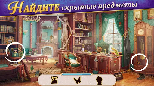 Скриншот 1 — Записки Искателя Seekers Notes