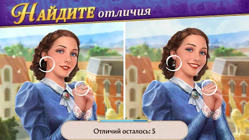 Скриншот 3 — Записки Искателя Seekers Notes