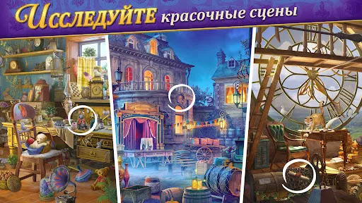 Скриншот 4 — Записки Искателя Seekers Notes