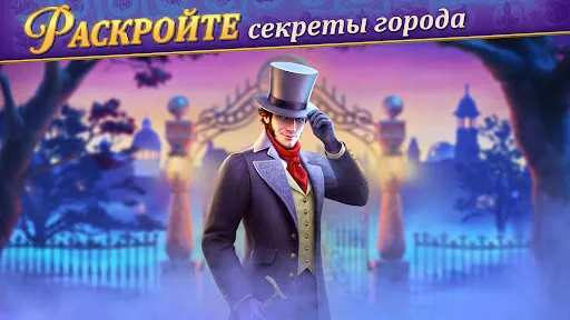 Скриншот 6 — Записки Искателя Seekers Notes