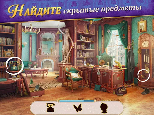 Скриншот 7 — Записки Искателя Seekers Notes