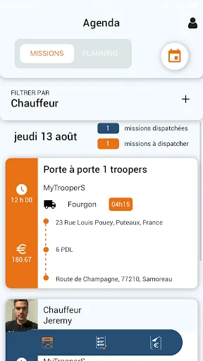 Скриншот 2 — MTS-app