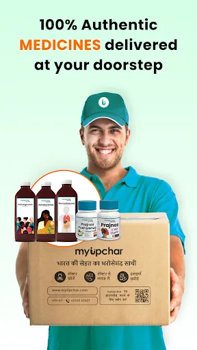 Скриншот 6 — myUpchar - Digital Hospital