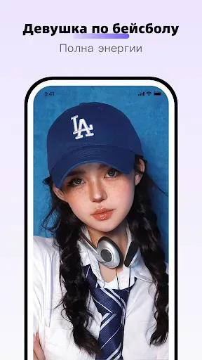 Скриншот 1 — iWallart-AI Photo Editor