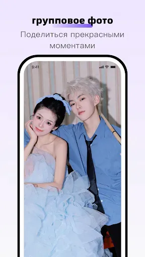 Скриншот 2 — iWallart-AI Photo Editor