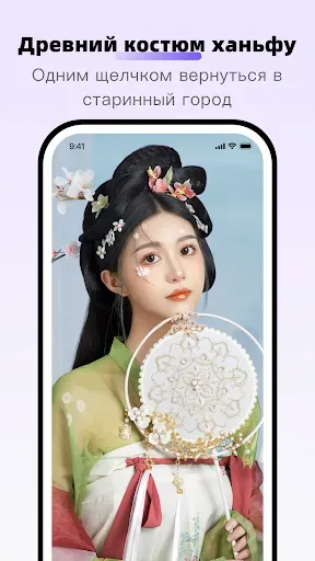 Скриншот 3 — iWallart-AI Photo Editor