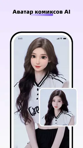 Скриншот 5 — iWallart-AI Photo Editor