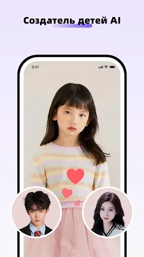 Скриншот 6 — iWallart-AI Photo Editor
