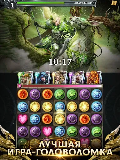 Скриншот 2 — Legendary: Game of Heroes