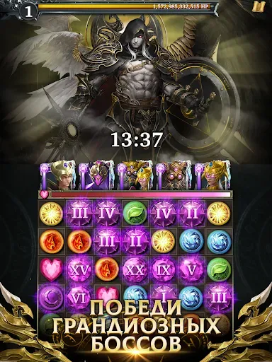 Скриншот 4 — Legendary: Game of Heroes