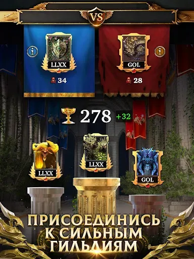 Скриншот 5 — Legendary: Game of Heroes