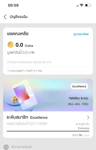 Скриншот 3 — NGG Jewellery