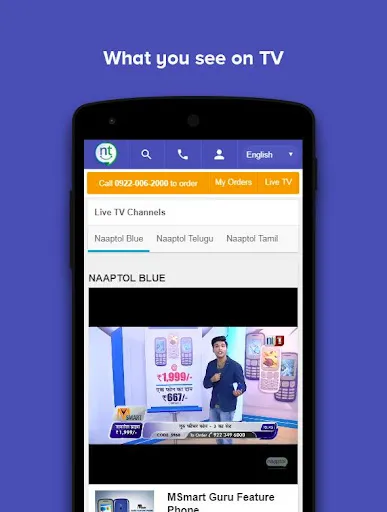 Скриншот 3 — Naaptol: Shop Right Shop More
