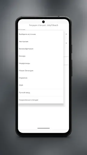 Скриншот 1 — Приливные часы: Wear OS