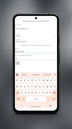 Скриншот 4 — Приливные часы: Wear OS