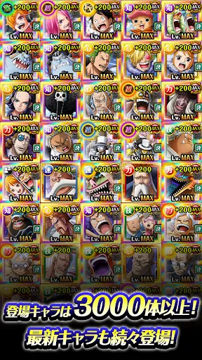 Скриншот 6 — ONE PIECE トレジャークルーズ