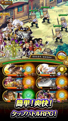 Скриншот 7 — ONE PIECE トレジャークルーズ
