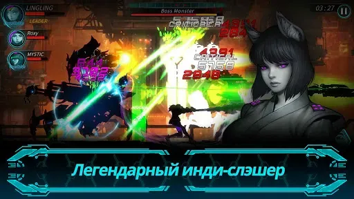 Скриншот 1 — Dark Sword 2