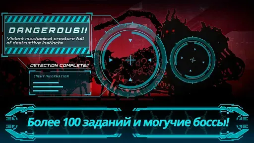 Скриншот 4 — Dark Sword 2