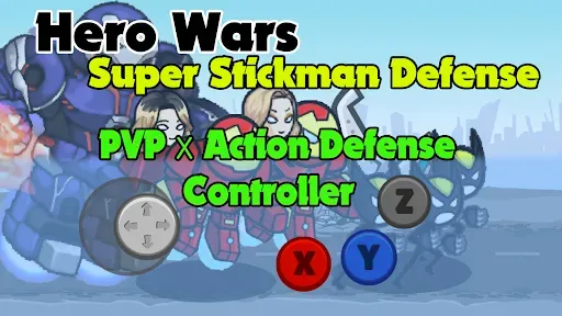 Скриншот 1 — HERO WARS SuperStickmanDefense