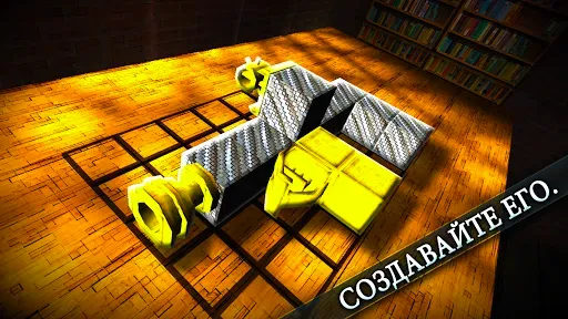 Скриншот 2 — GunCrafter Pro