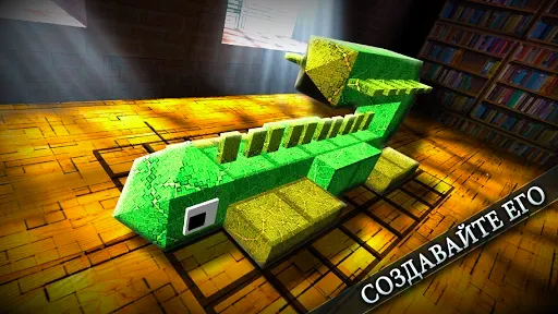 Скриншот 2 — MonsterCrafter