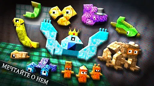 Скриншот 6 — MonsterCrafter
