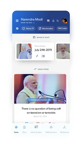 Скриншот 2 — Narendra Modi App