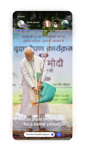 Скриншот 3 — Narendra Modi App