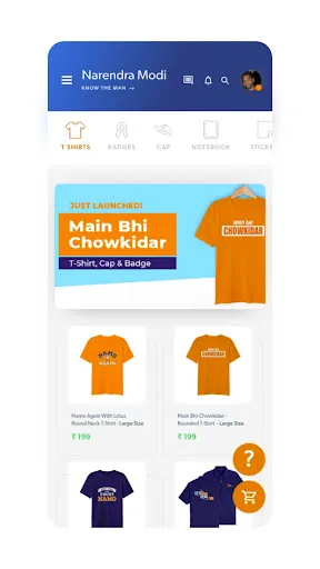 Скриншот 5 — Narendra Modi App