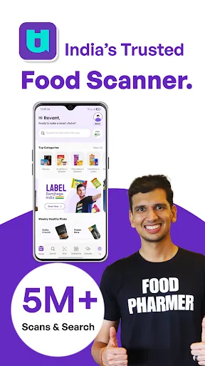 Скриншот 1 — TruthIn - Food Scanner