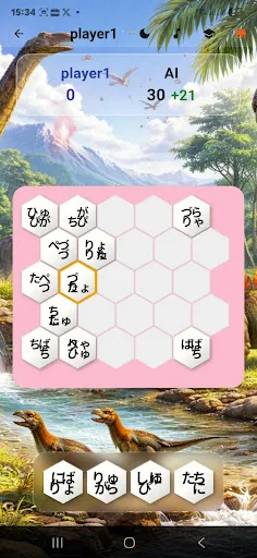 Скриншот 3 — Tile Tactics