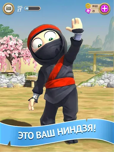 Скриншот 1 — Clumsy Ninja