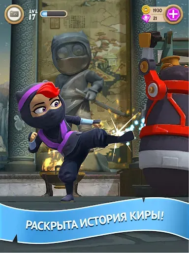 Скриншот 5 — Clumsy Ninja