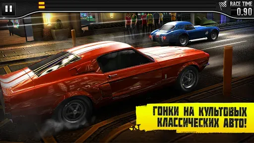 Скриншот 1 — CSR Classics