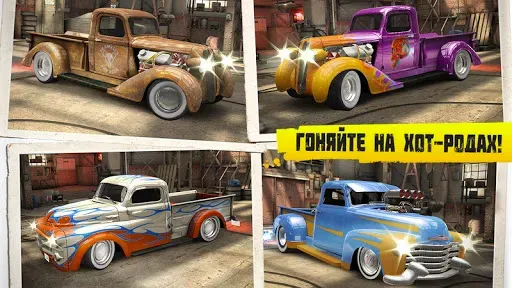 Скриншот 2 — CSR Classics