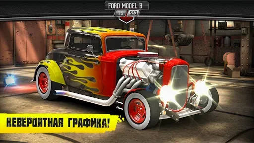 Скриншот 3 — CSR Classics