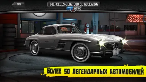 Скриншот 4 — CSR Classics