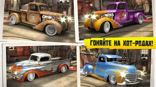 Скриншот 7 — CSR Classics