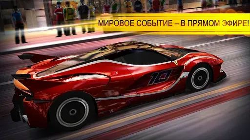 Скриншот 3 — Гонки CSR