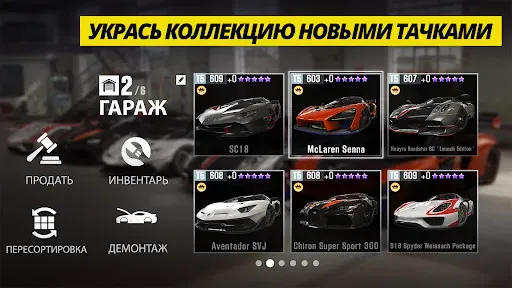 Скриншот 4 — CSR Racing 2 - драг рейсинг