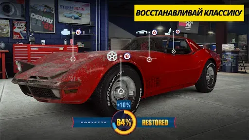 Скриншот 6 — CSR Racing 2 - драг рейсинг