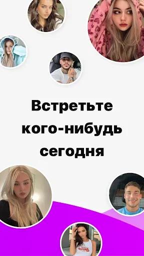 Скриншот 5 — Naughty - Делитесь и общайтесь